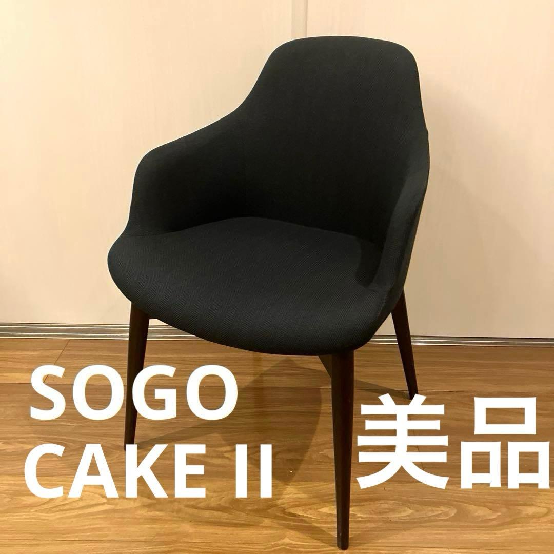 【中古 S(美品)】CAKE II (ケイク2) / ネイビー系