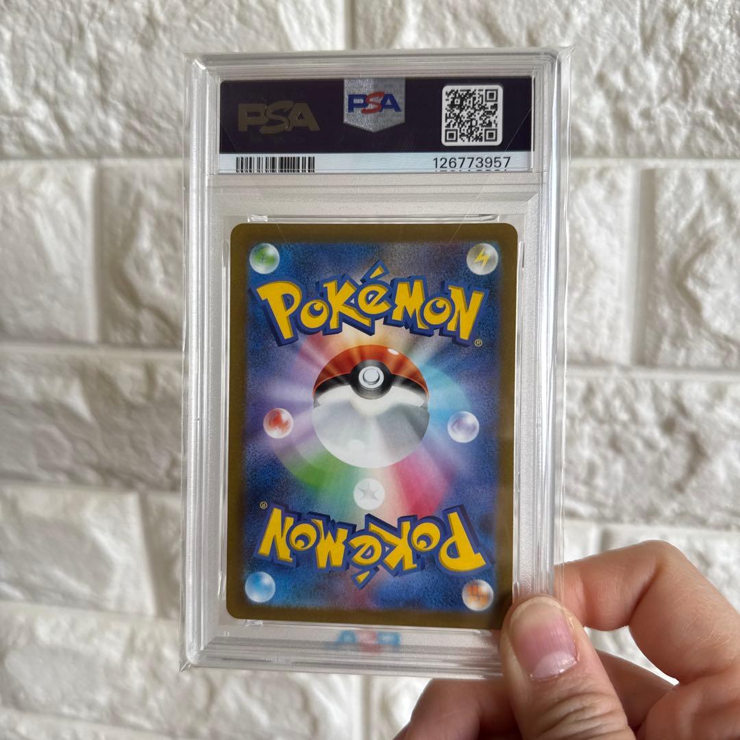 ラ*チ様 ポケモンカード ヒトカゲPSA10 ★美品★