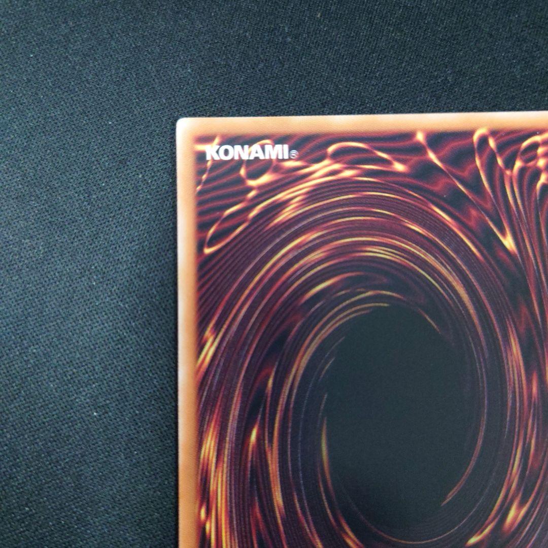 遊戯王 大輪の霊使い プリズマティックシークレット プリシク