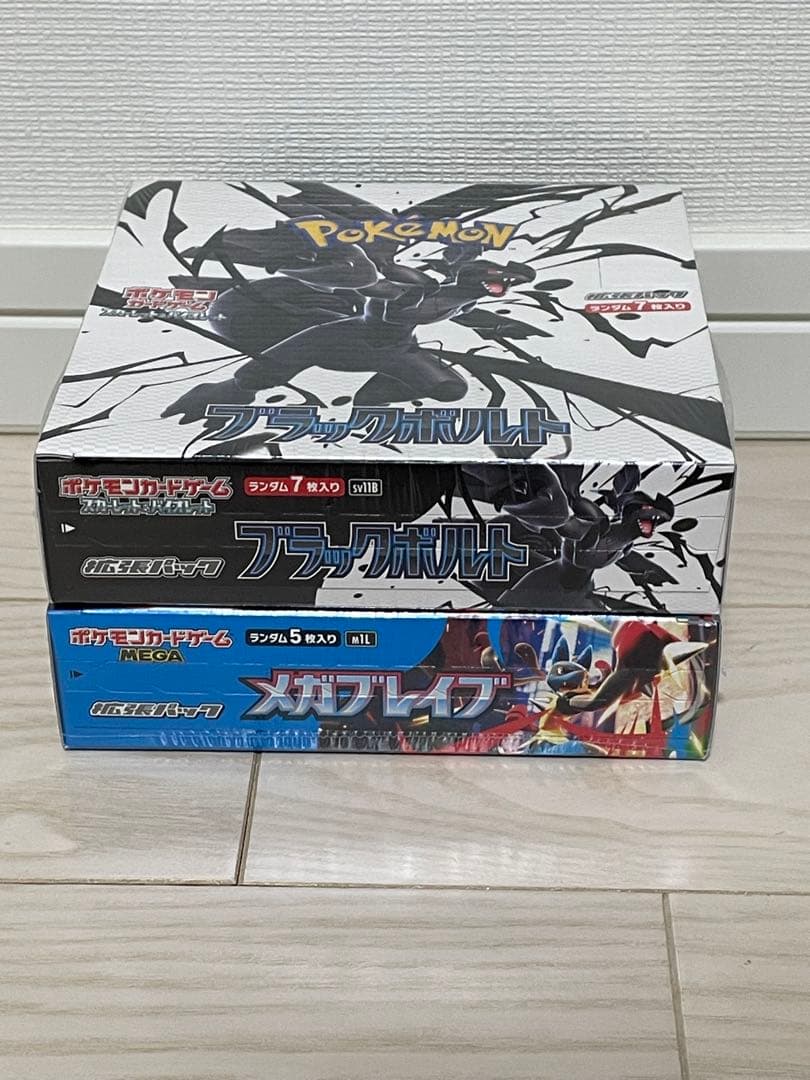 ブラックボルト、メガブレイブ　各1box シュリンク付き