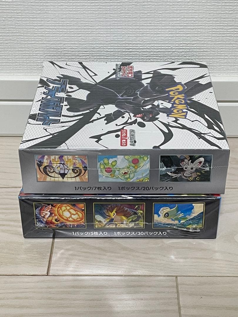 ブラックボルト、メガブレイブ　各1box シュリンク付き