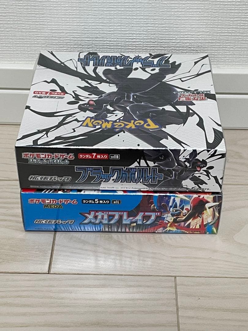 ブラックボルト、メガブレイブ　各1box シュリンク付き