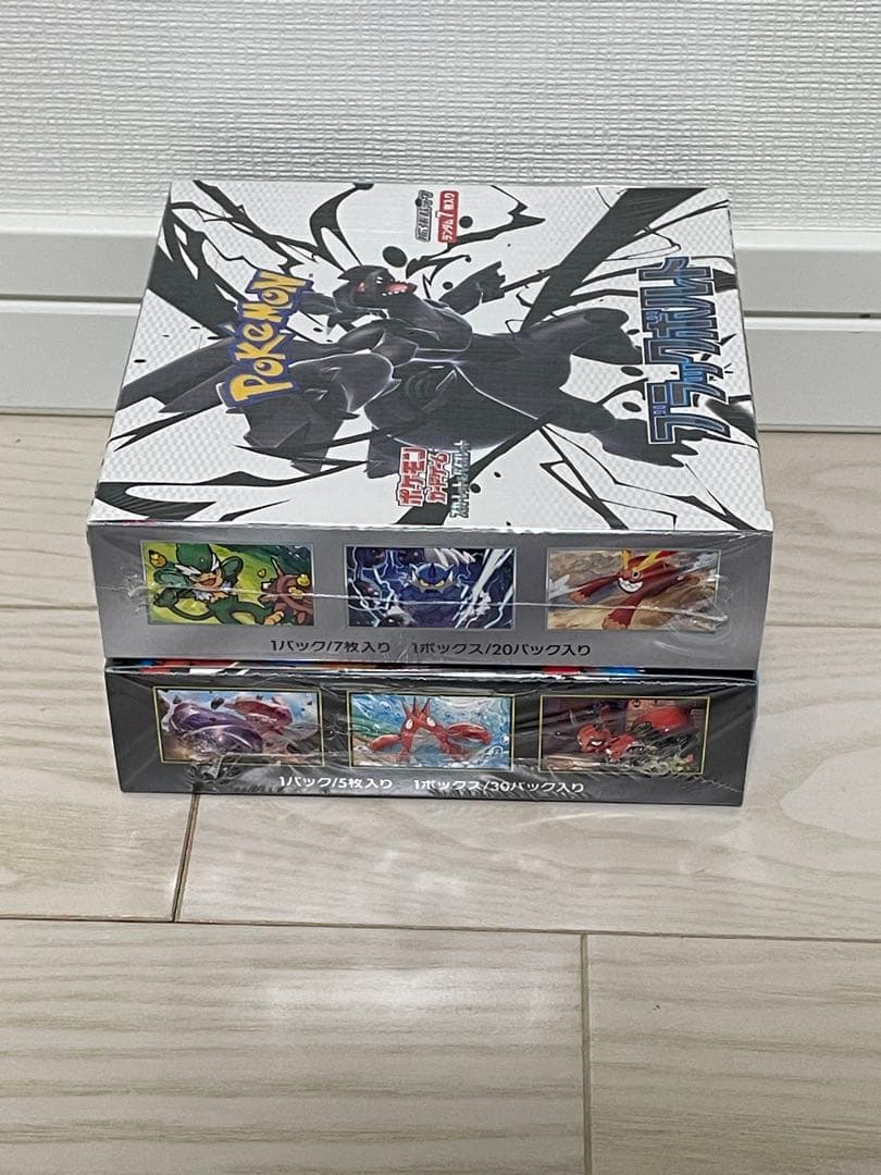 ブラックボルト、メガブレイブ　各1box シュリンク付き