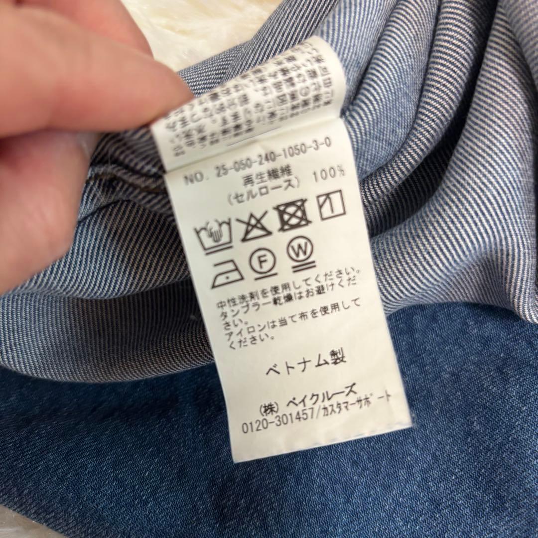 【NOBLE 】現行モデル　デニムシャツ　フェードカラービックポケットシャツ