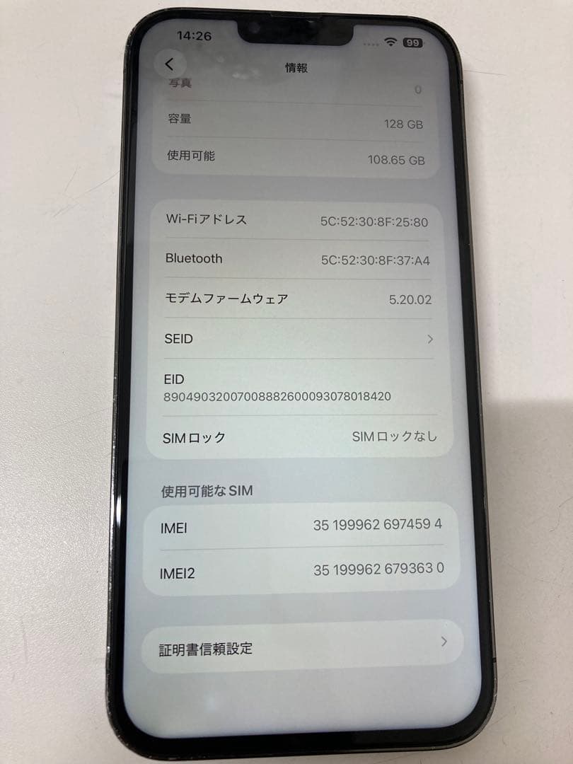 iPhone 13 pro max 128GB グラファイト　ジャンク　N239