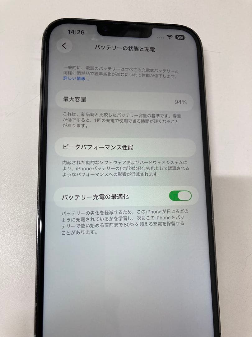 iPhone 13 pro max 128GB グラファイト　ジャンク　N239
