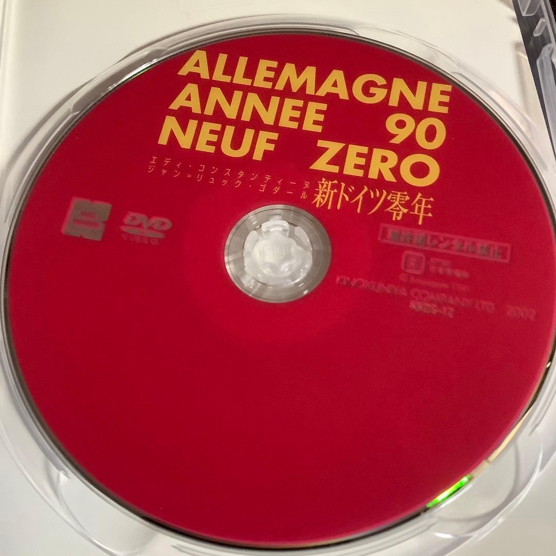 【廃盤】『新ドイツ零年』ジャン=リュック・ゴダール(DVD)【セル版】