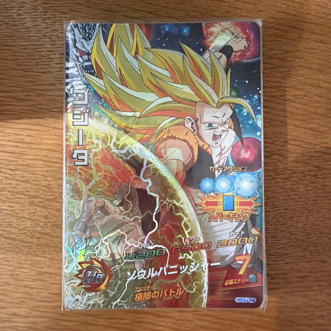 【バラ売り可】スーパードラゴンボールヒーローズ カード