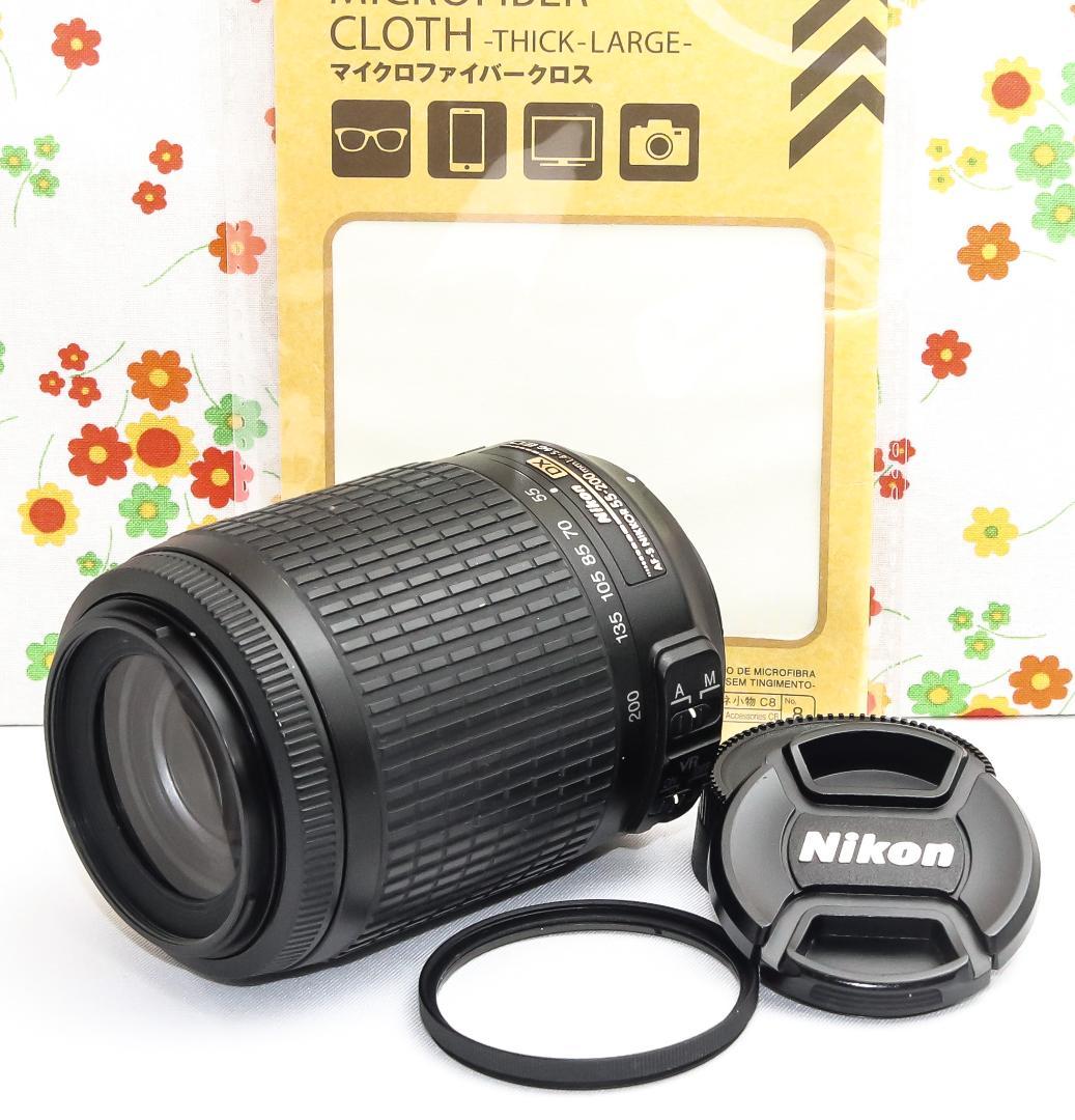 ニコン Nikon AF-S 55-200m☆望遠レンズ☆付属品多数