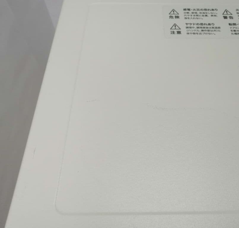 22年製 バルミューダデザイン　オーブンレンジ　ホワイト　04