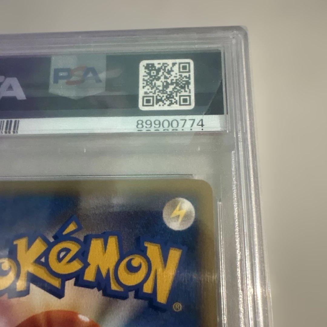 アカネのオオタチ PSA10