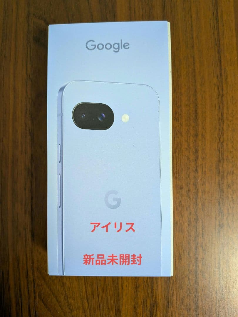 【新品未開封】Google Pixel 9a 128GB アイリス