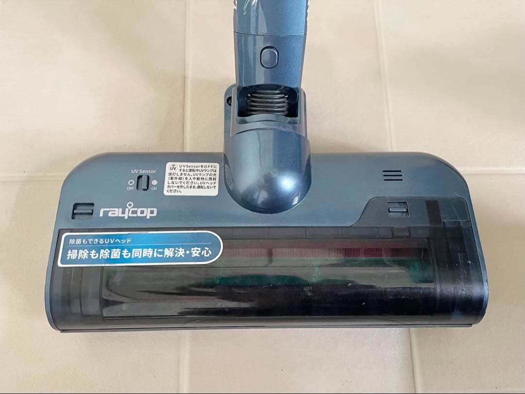 【レイコップ】UVコードレススティッククリーナー(RGN-300JPBL)