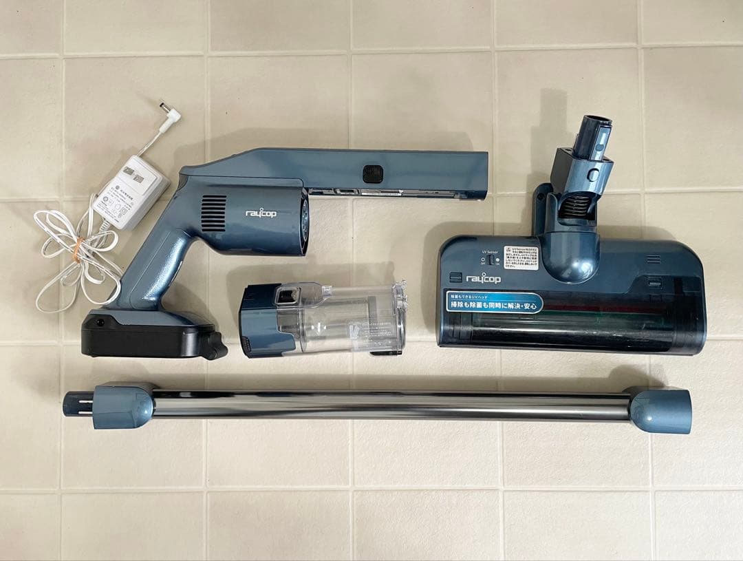 【レイコップ】UVコードレススティッククリーナー(RGN-300JPBL)