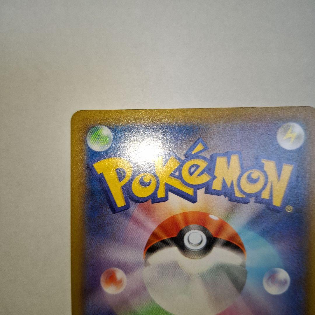 ゼクロム　 レシラム 25周年　ポケモンカード25thプロモ