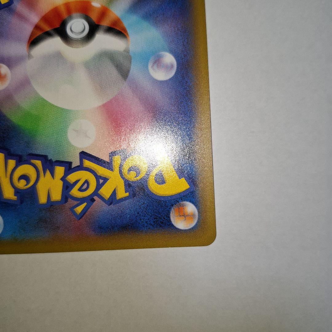 ゼクロム　 レシラム 25周年　ポケモンカード25thプロモ