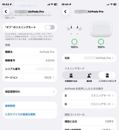 ⭐️美品　Apple AirPods Pro2　第2世代　MTJV3J/A