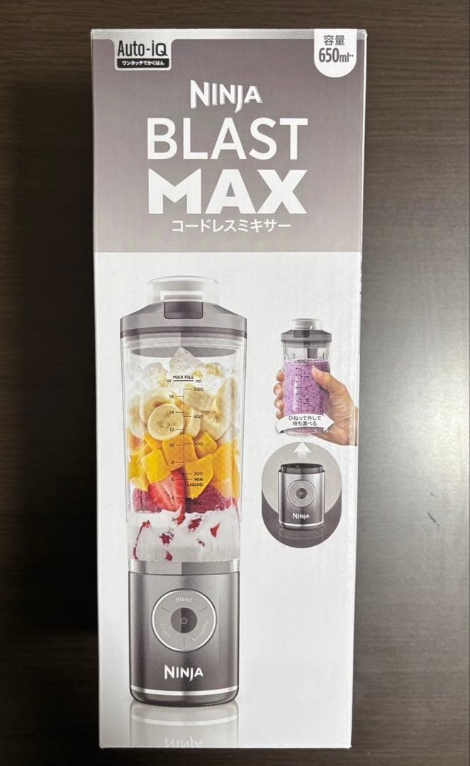 【未開封】NINJA BLAST MAX コードレスミキサー