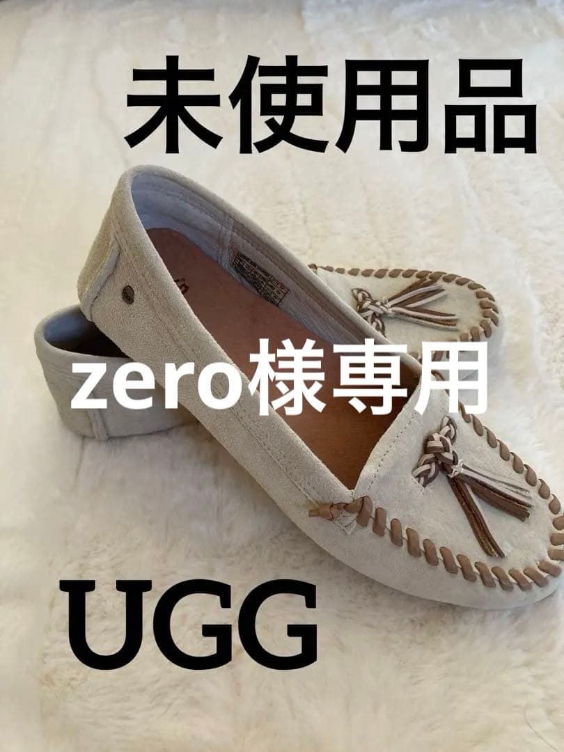UGG モカシン オフホワイト