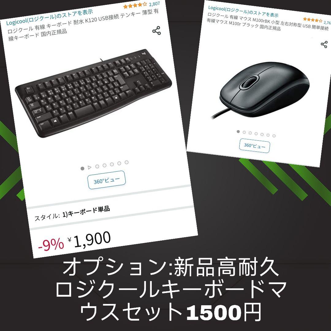 美品 i7 2600以上i5第4世代/office,win11/事務向け