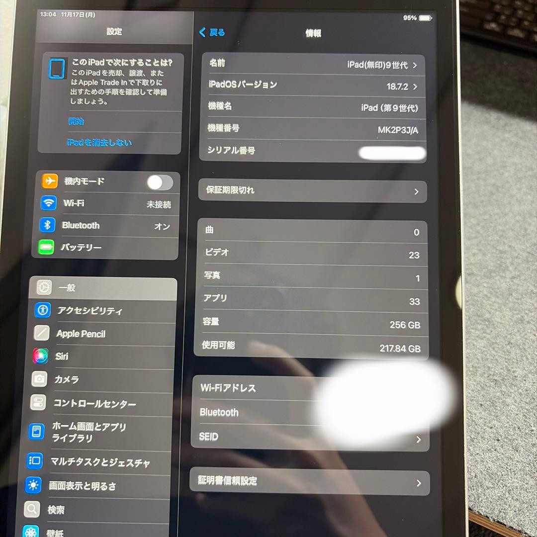 iPad9世代無印256GBシルバー WiFiモデル simフリー