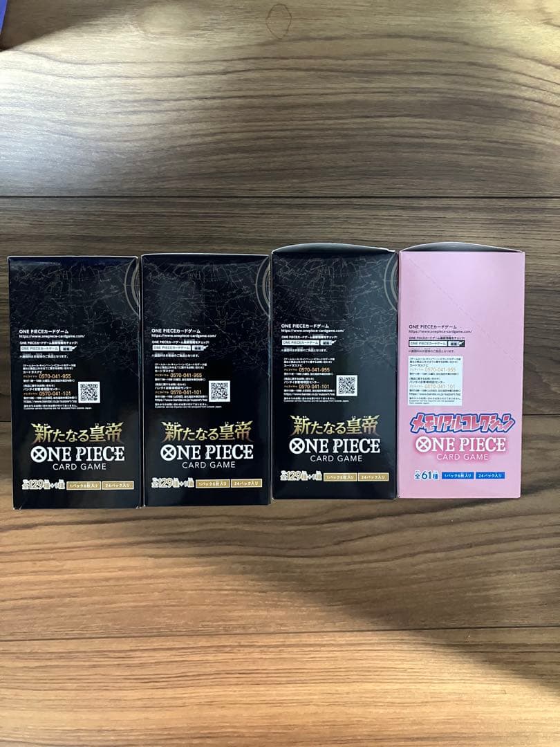 ワンピース新たなる皇帝 4BOXメモリアルコレクション1boxテープ付き 未開封
