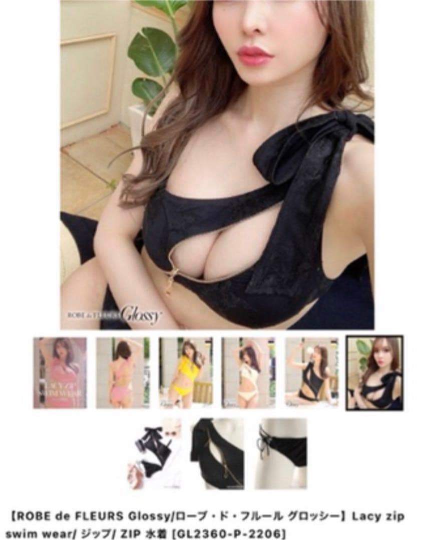 ローブドフルール 水着 Freeサイズ ☆最安値☆