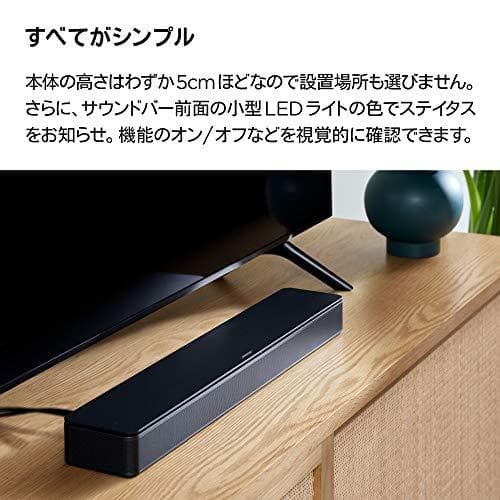 Bose TV Speaker テレビスピーカー Bluetooth 接続 5m