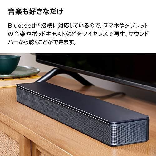 Bose TV Speaker テレビスピーカー Bluetooth 接続 5m