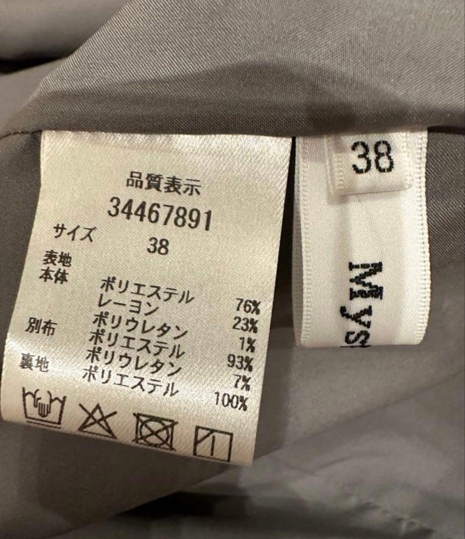 マイストラーダ　有楽町マルイ&名古屋タカシマ店限定　完売カラー　リボンジャンスカ