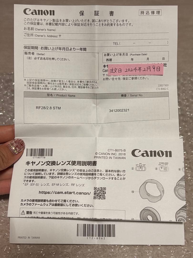 Canon RF 28mm F2.8 STM 単焦点レンズ 本体