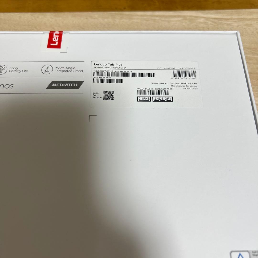 未使用品　Lenovo Tab Plus タブレット