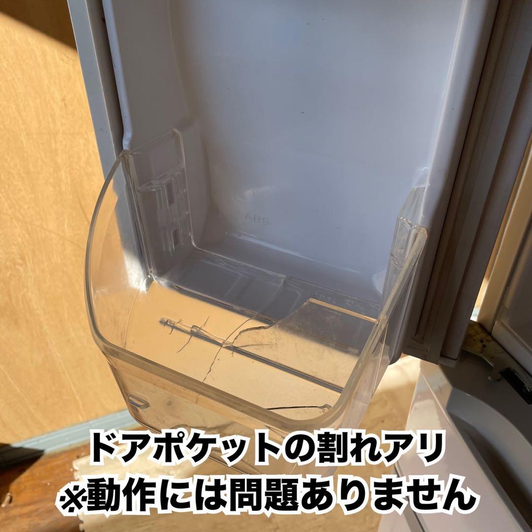 送料設置無料　訳あり大特価品　6ドア冷蔵庫　真空チルド　自動製氷機付