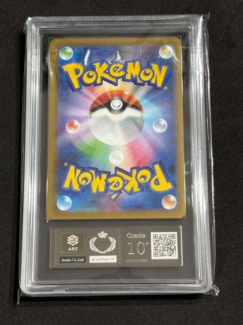 ARS10+ ブースター プロモ Yu Nagabaポケモンカード ポケカ