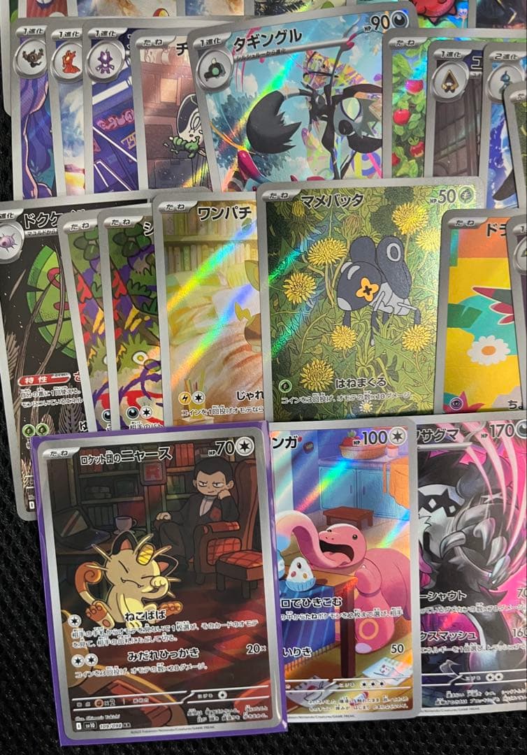 鳥*頭様 ポケモンカード AR アートレア 50枚 まとめ売り ロケット団のニャ