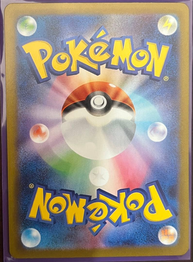 鳥*頭様 ポケモンカード AR アートレア 50枚 まとめ売り ロケット団のニャ