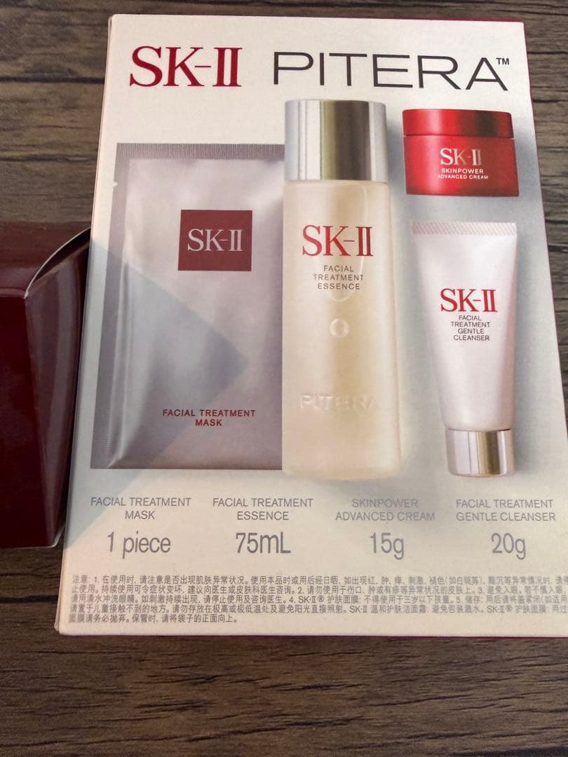 【専用】SK-II ピテラセット＋美容クリーム