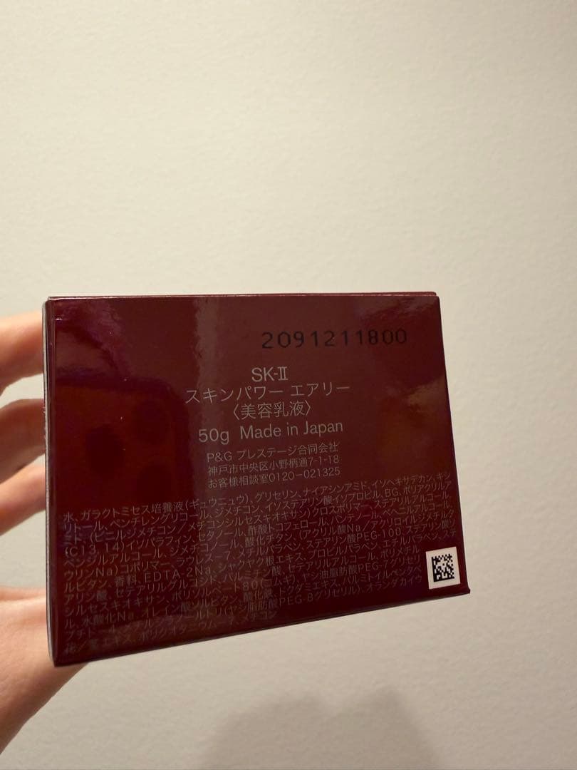 【専用】SK-II ピテラセット＋美容クリーム