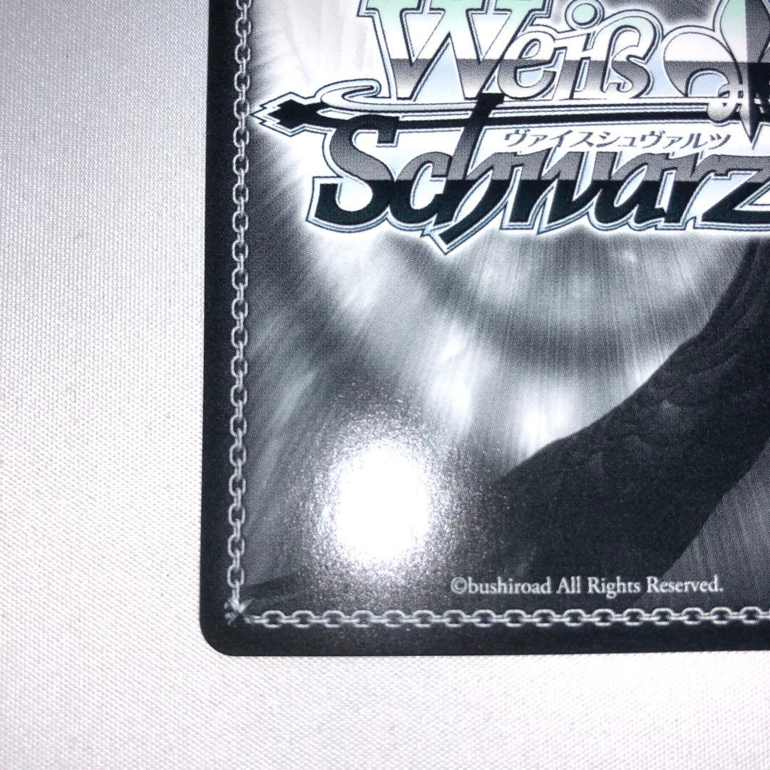 空からの贈り物 草薙寧々 ssp サイン プロセカ