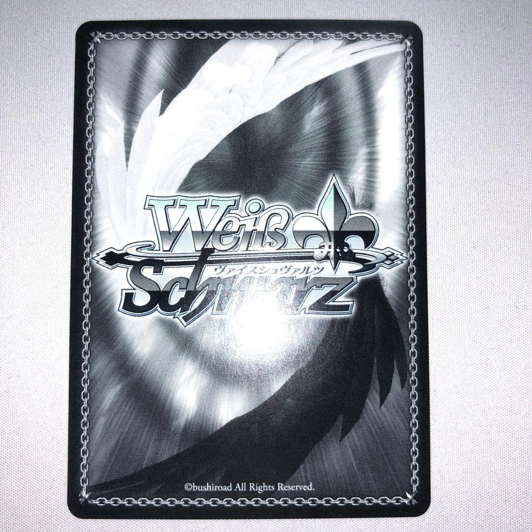 空からの贈り物 草薙寧々 ssp サイン プロセカ