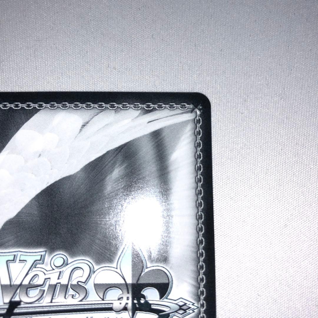 空からの贈り物 草薙寧々 ssp サイン プロセカ