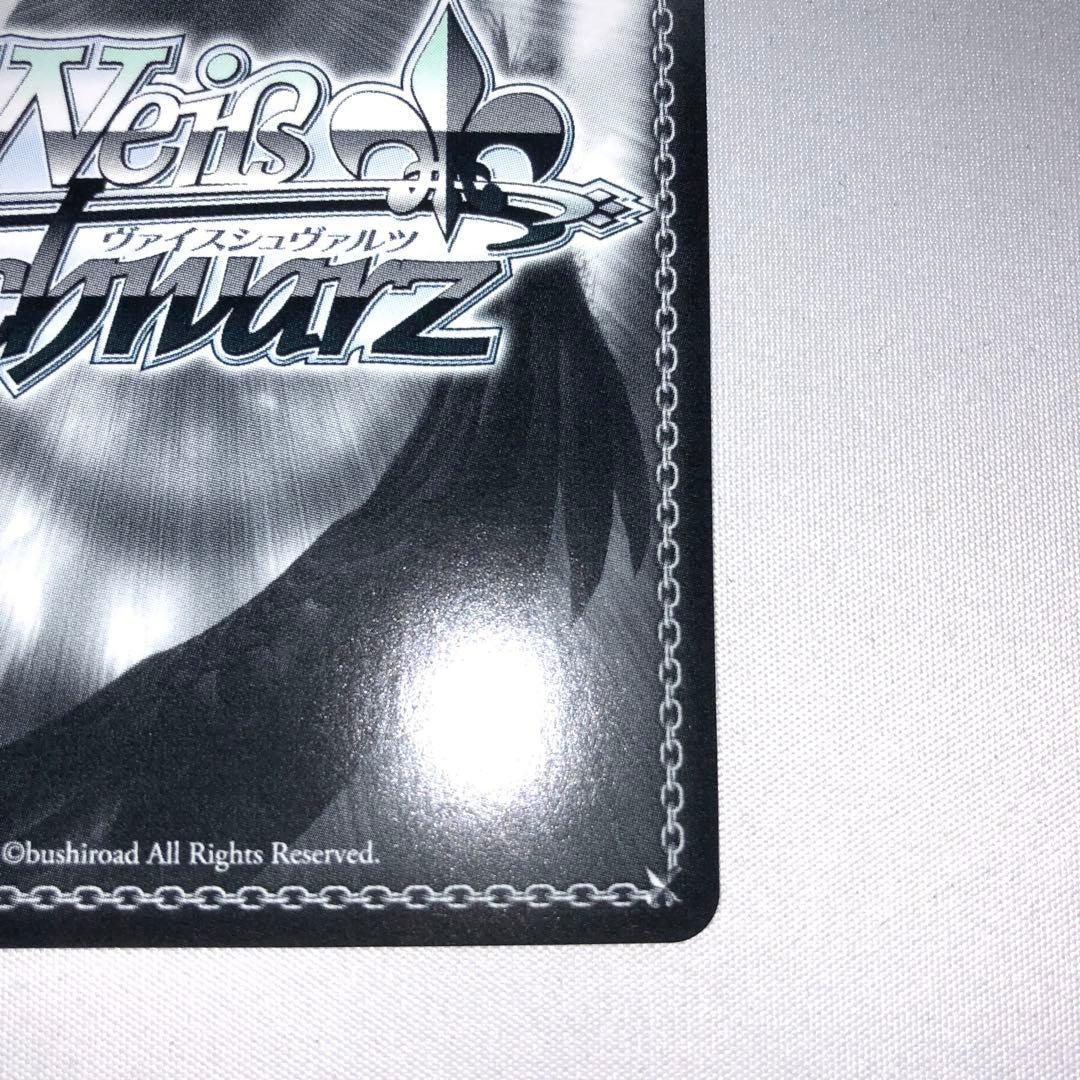 空からの贈り物 草薙寧々 ssp サイン プロセカ