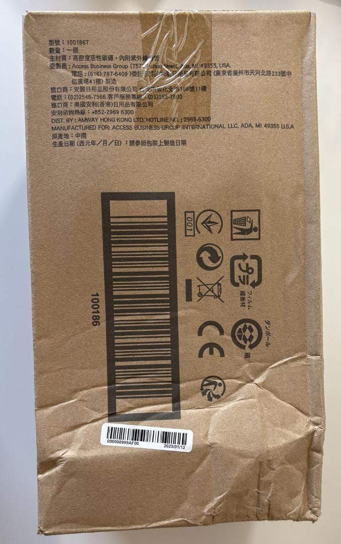 箱傷み特価❗️日本アムウェイ正規品保証❗️eSpringⅡ 浄水器 カートリッジ