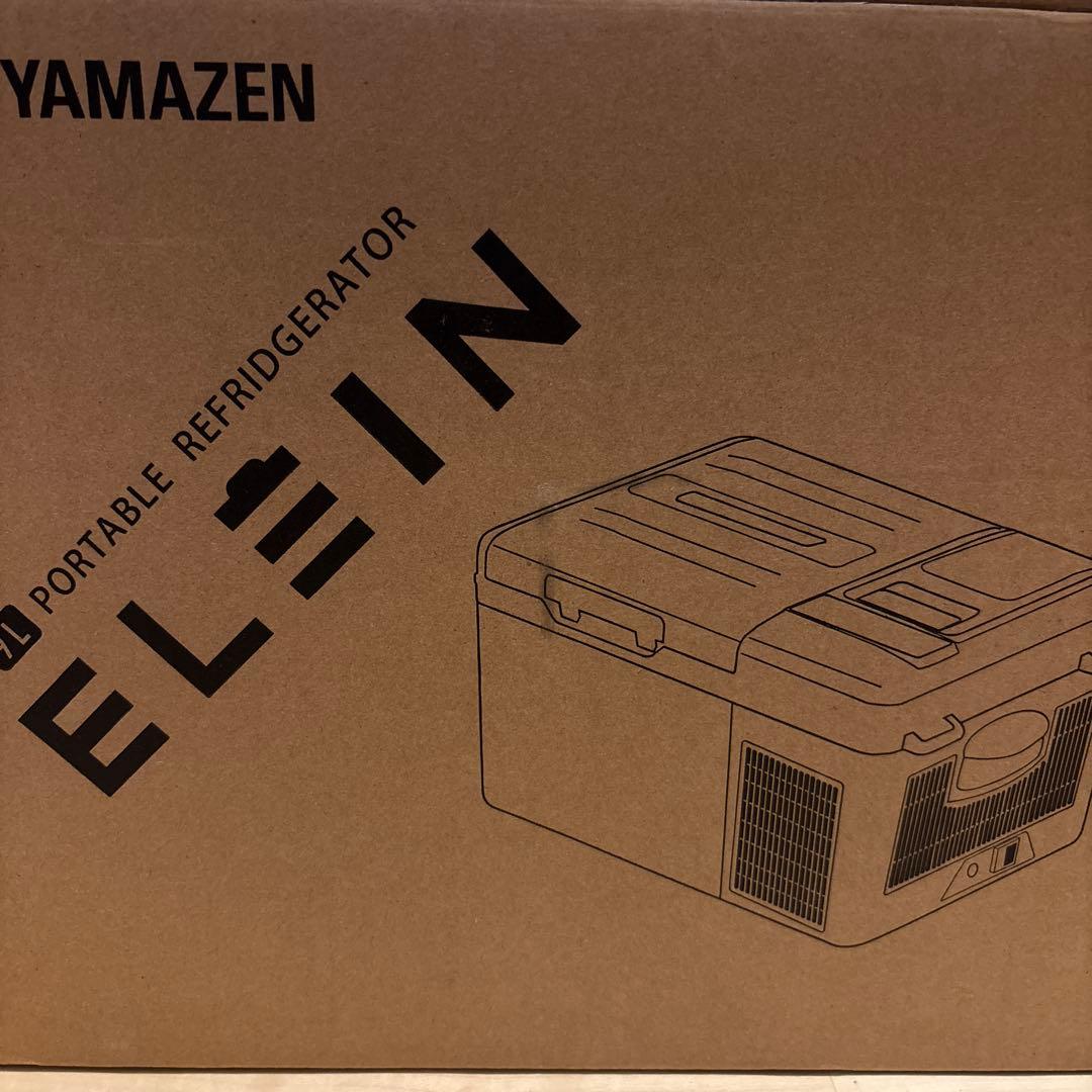 『新品未使用』YAMAZEN山善ポータブル 保冷温庫 冷蔵庫 冷凍庫 9L