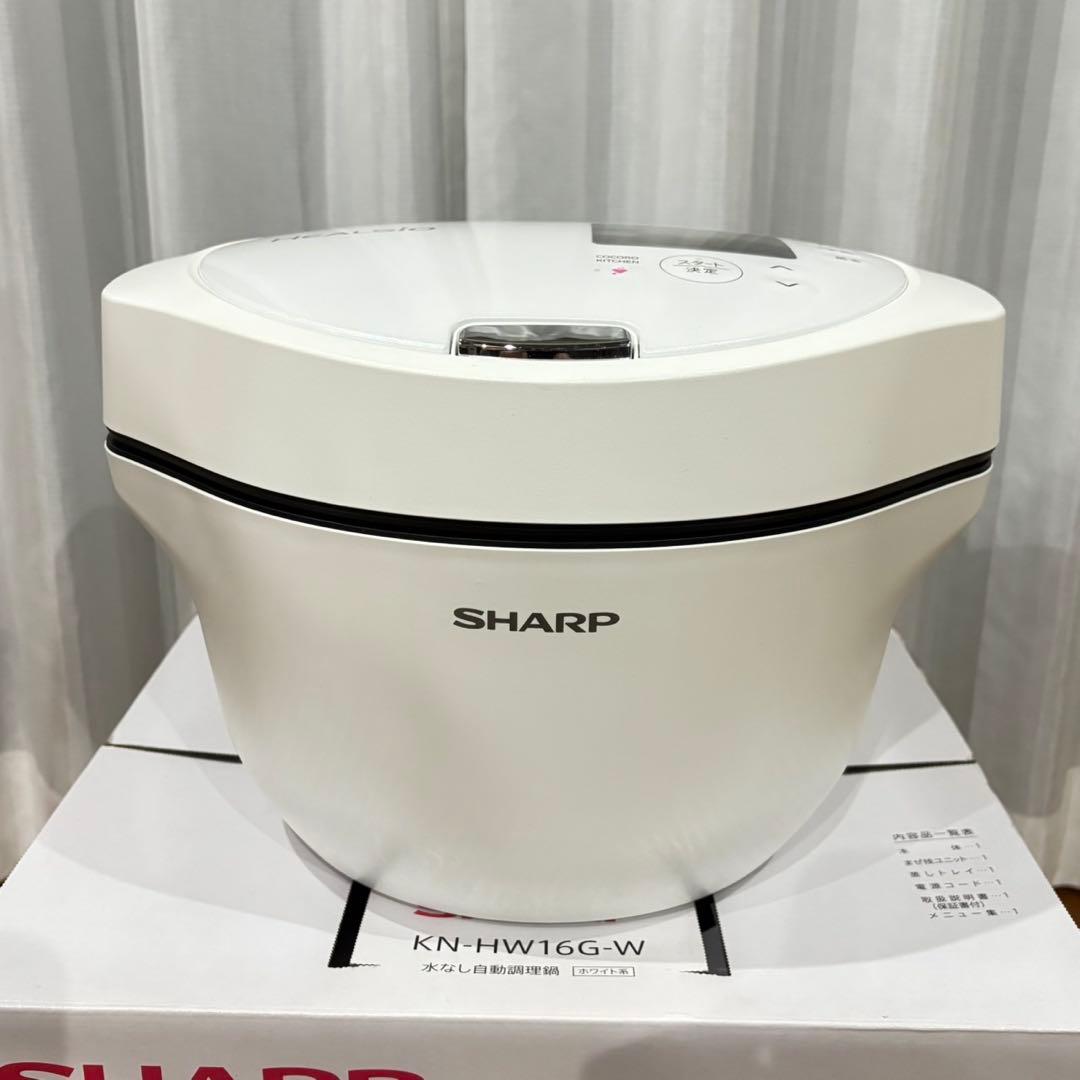 【新品未使用】22年製 シャープ ヘルシオ ホットクック KN-HW16G-W
