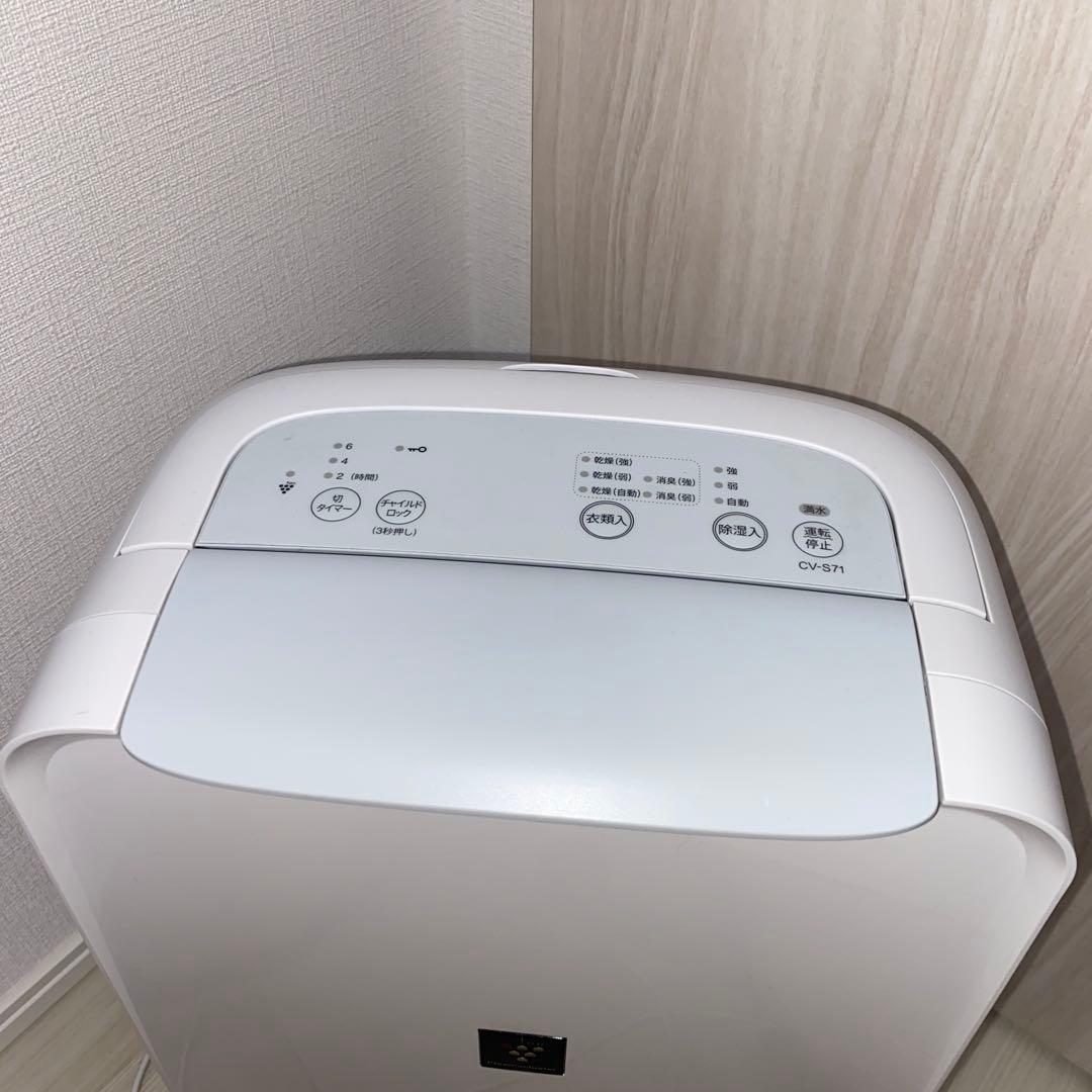 SHARP 除湿機 CV-S71
