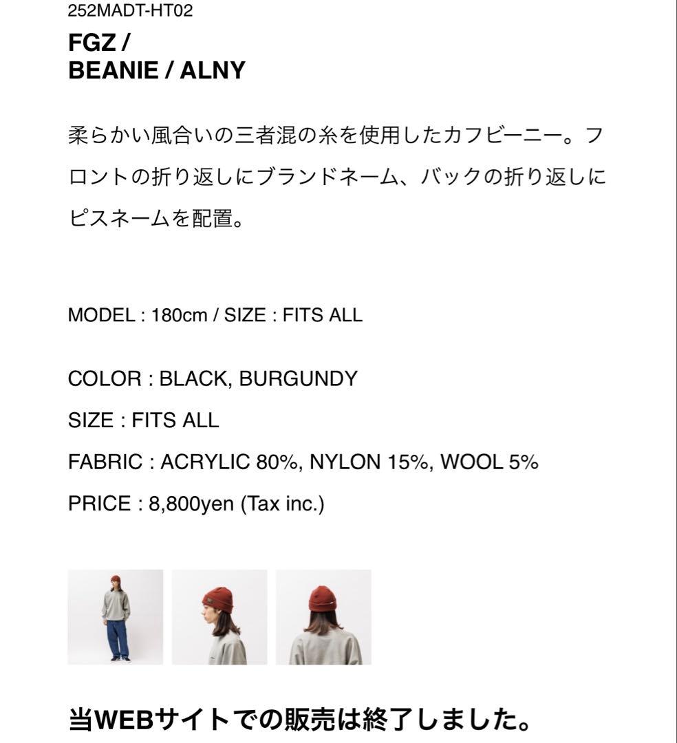 完売品 25AW WTAPS FGZ BEANIE ALNY ブラック