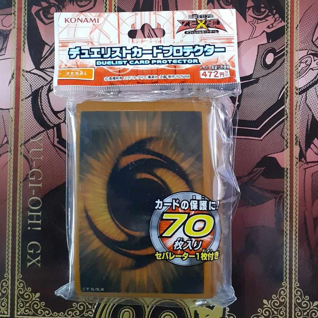 遊戯王　カードプロテクター ZEXALver 70枚セット　ゼアル スリーブ