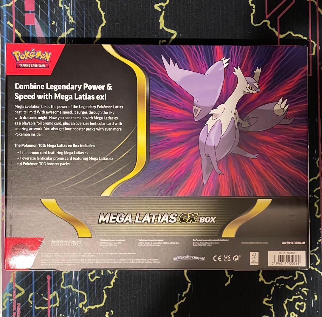Mega Latias EX Box メガラティアスEX 2個