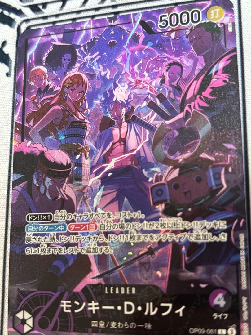 2nd Anniversary リーダーパラレル ルフィ OP09-061 美品